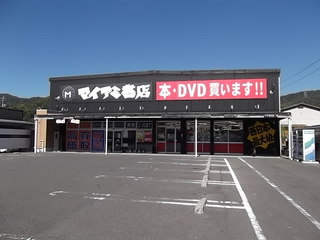 岩国店 店舗外観写真.jpg